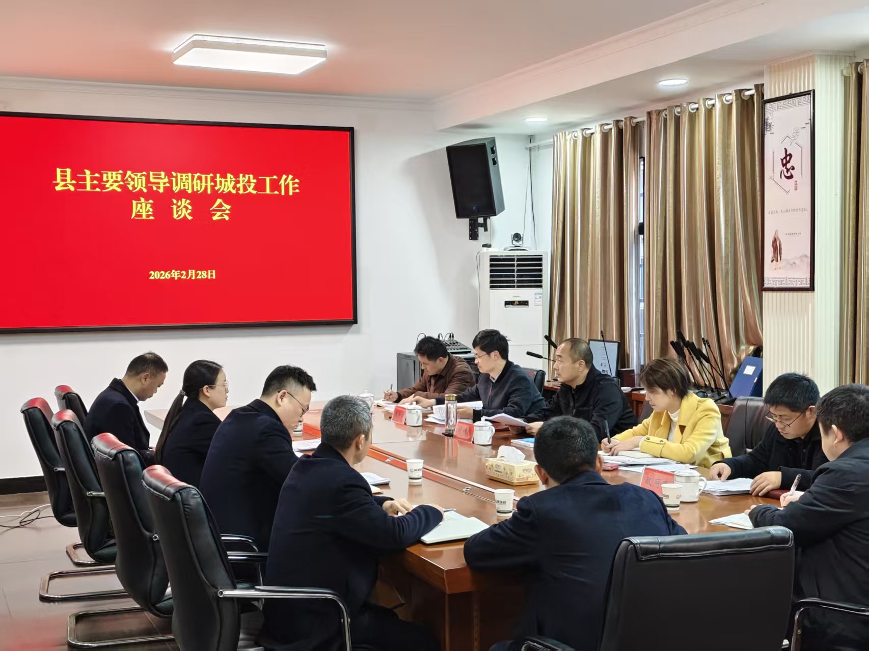 胡彬彬调研临澧yl23455永利集团“十五五”规划工作