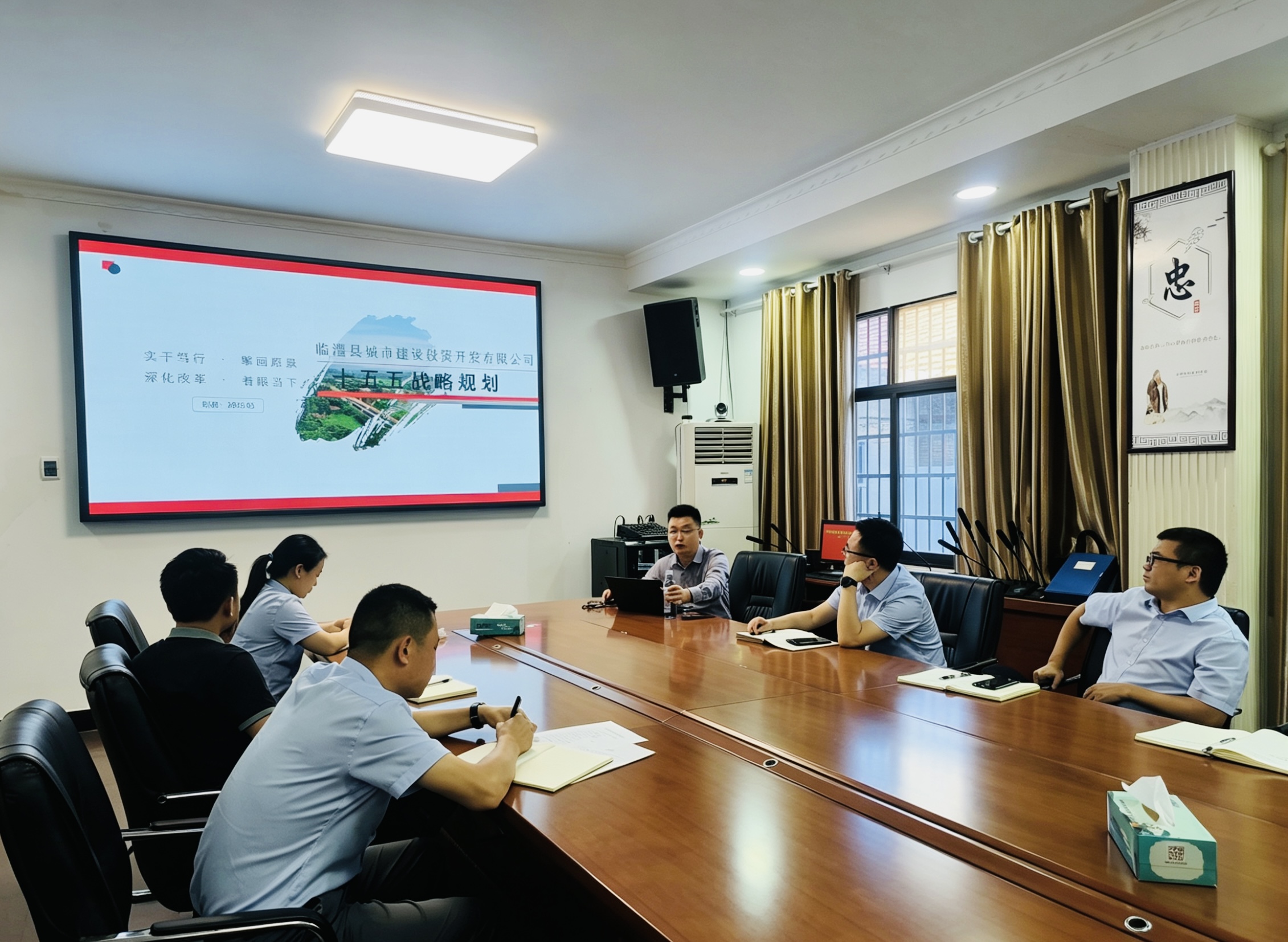 十五五规划学习.jpg